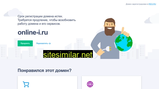 online-i.ru alternative sites