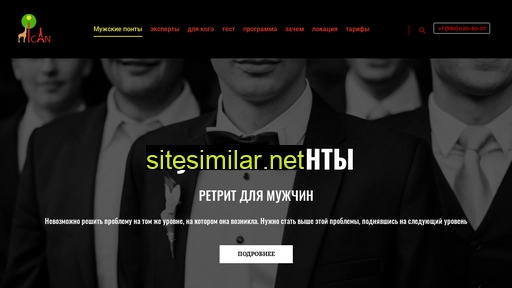 online-ican.ru alternative sites