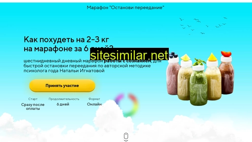 online-ignatova.ru alternative sites