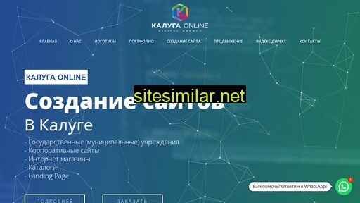 online-klg.ru alternative sites