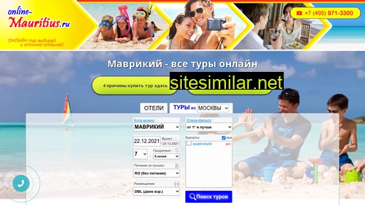 Online-mauritius similar sites