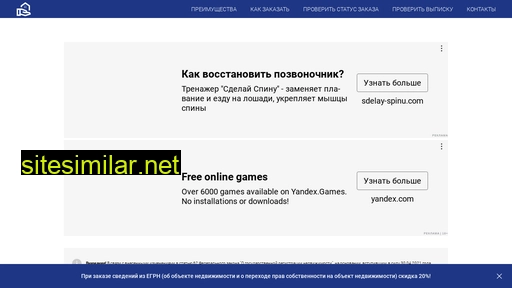online-mfc.ru alternative sites