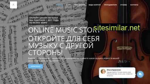 online-musician.ru alternative sites