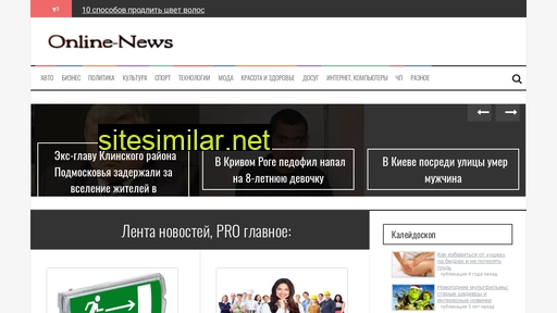 online-novosti.ru alternative sites