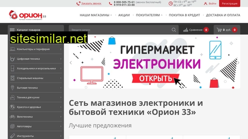 online-orion.ru alternative sites