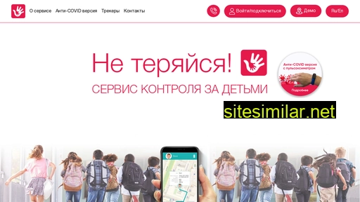 online-people.ru alternative sites