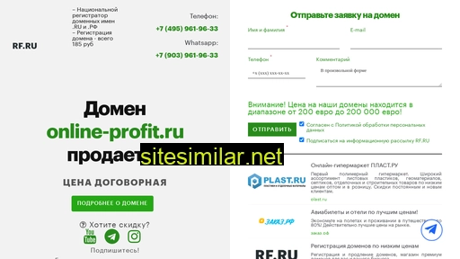 online-profit.ru alternative sites