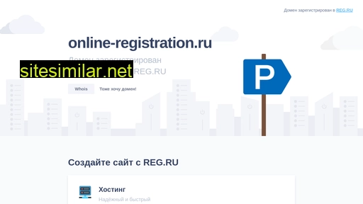 Online-registration similar sites