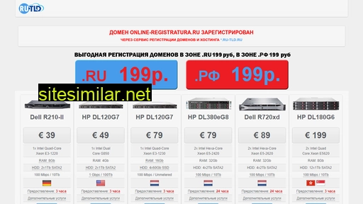 online-registratura.ru alternative sites