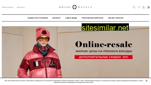 Online-resale similar sites