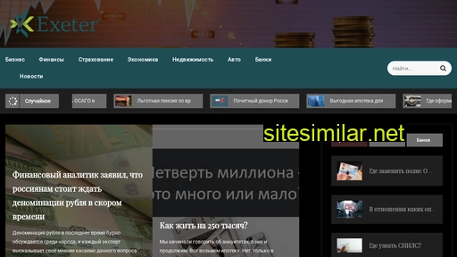 online-sbbank.ru alternative sites