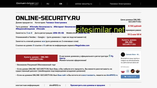 Online-security similar sites