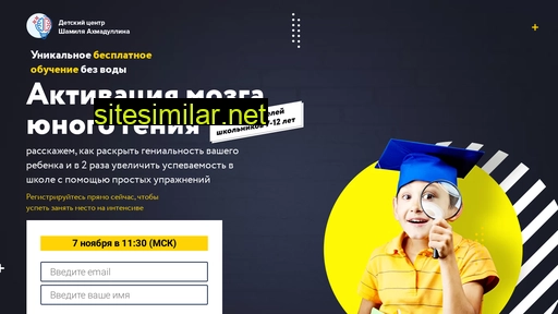 online-shamilahmadullin.ru alternative sites