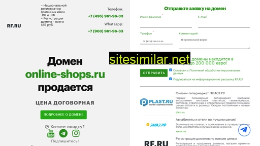 Online-shops similar sites