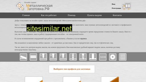 online-smc.ru alternative sites