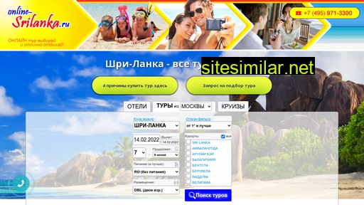 online-srilanka.ru alternative sites