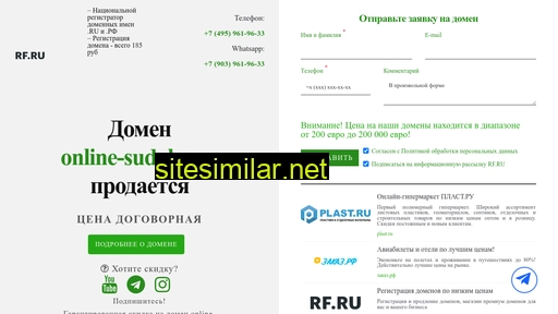 online-sudoku.ru alternative sites