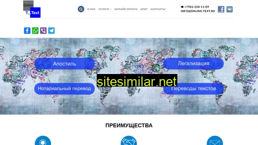 Online-text similar sites