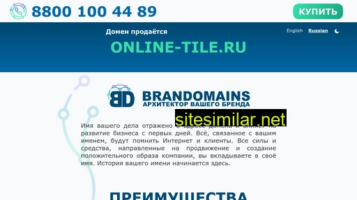 online-tile.ru alternative sites