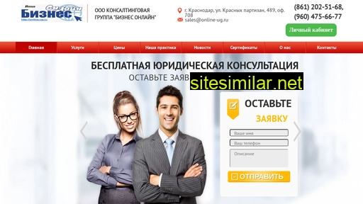 online-ug.ru alternative sites