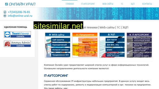 online-ural.ru alternative sites