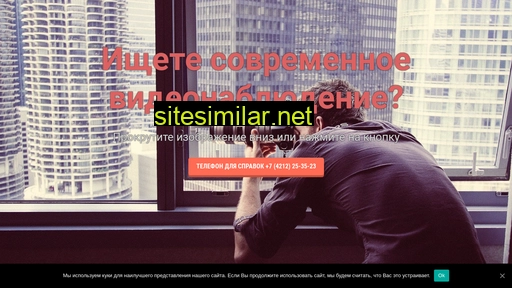 online-videonabludenie.ru alternative sites