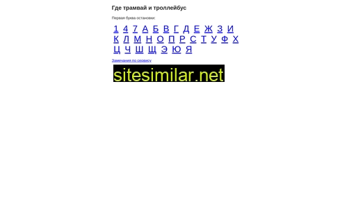 online.ettu.ru alternative sites