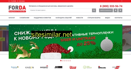 online.forda.ru alternative sites
