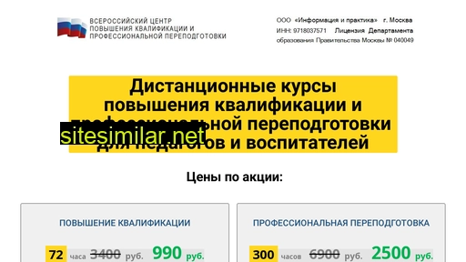 online.kursy-24.ru alternative sites