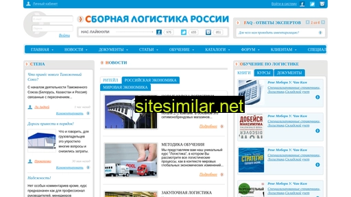 online20.ru alternative sites