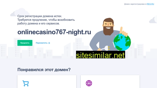 onlinecasino767-night.ru alternative sites
