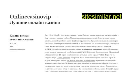 onlinecasinovip.ru alternative sites