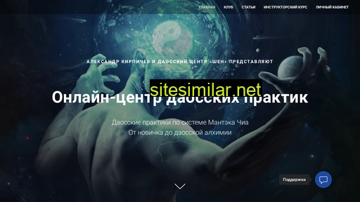 onlinedao.ru alternative sites