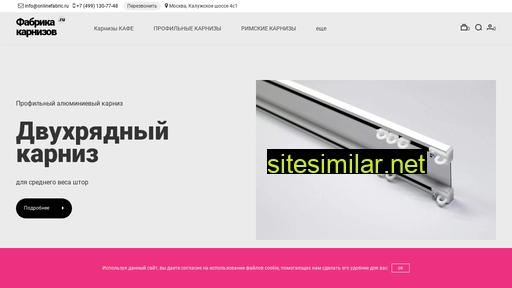 onlinefabric.ru alternative sites