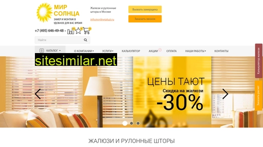 onlinejaluzi.ru alternative sites