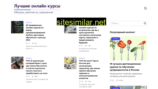 onlinekursbest.ru alternative sites