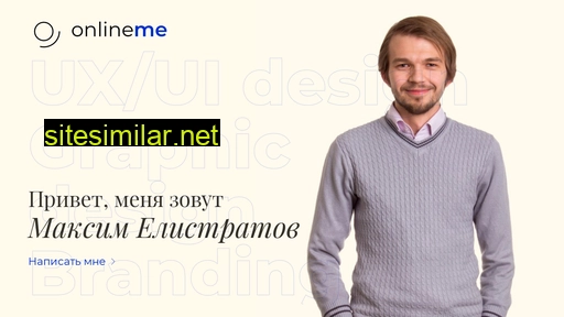 onlineme.ru alternative sites