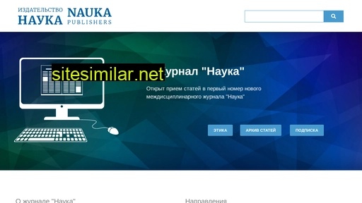 onlinenauka.ru alternative sites