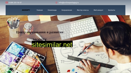 onlinepedagog.ru alternative sites