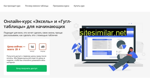 onlinepokupkaphillipplein.ru alternative sites