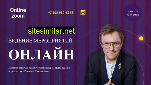 onlineprazdniki.ru alternative sites