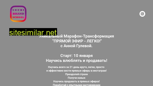 onlinepublictalk.ru alternative sites