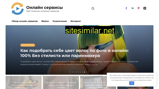 onlineput.ru alternative sites