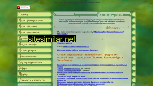 onlinerecords.ru alternative sites