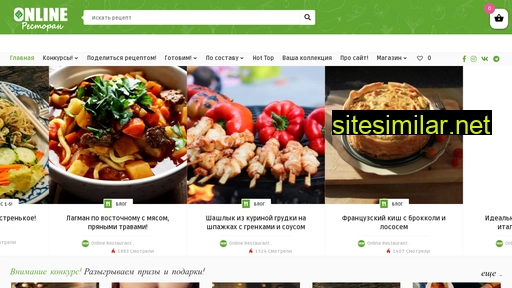 onlinerestaurant.ru alternative sites