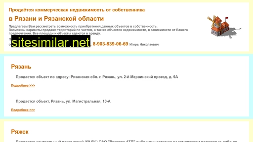 onlines-shop.ru alternative sites