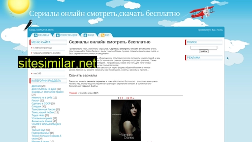 onlineseria.ru alternative sites