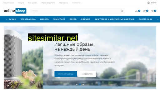 onlinesleep.ru alternative sites