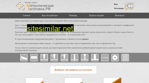 onlinesmc.ru alternative sites