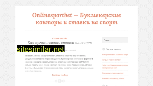 onlinesportbet.ru alternative sites
